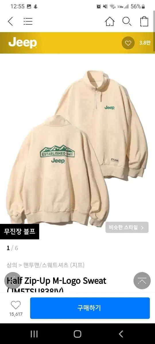 지프 half zip-up M-Logo sweat M