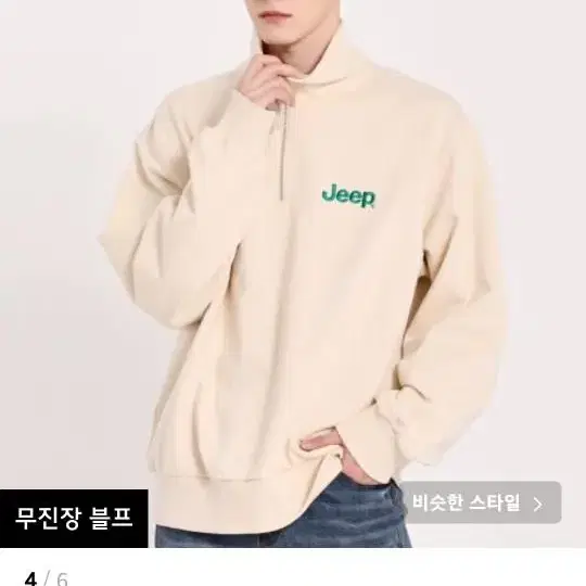 지프 half zip-up M-Logo sweat M