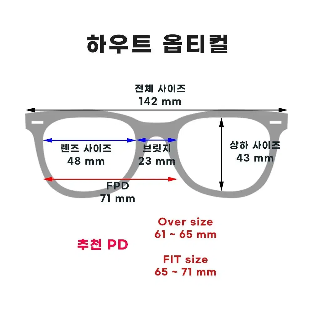 [COMB07]크라운판토 호피 콤비네이션 안경테