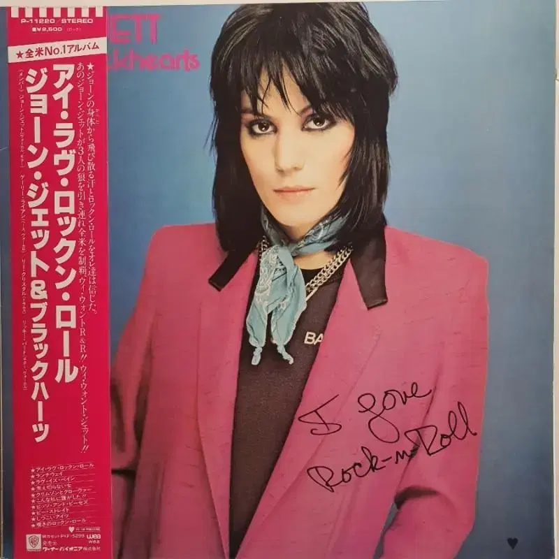 JOAN JETT & BLACKHEARTS - ILOVE ROCK 'N