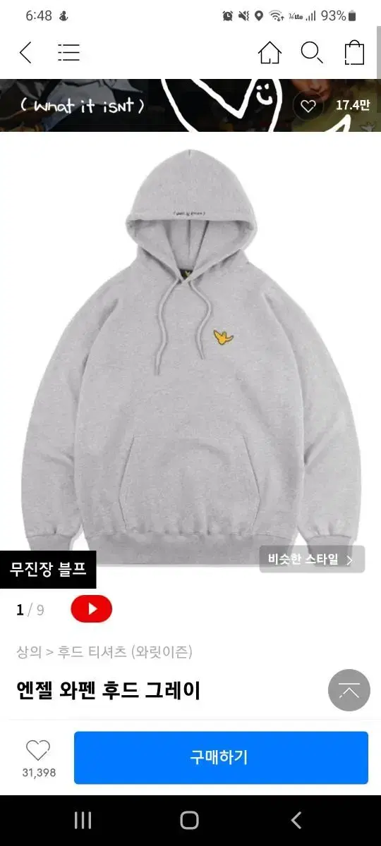 Warrior Angel Waffen Hoodie Grey L