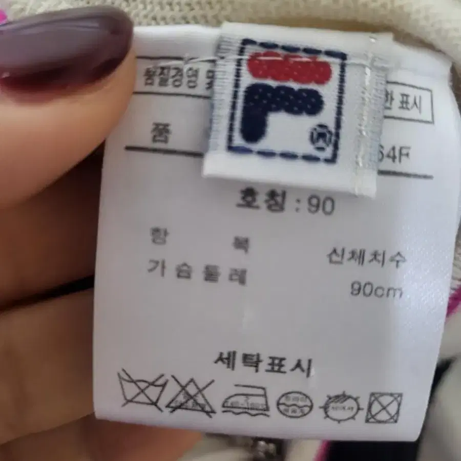 휠라골프조끼