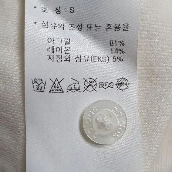 아디다스 여 골프티 약기모면 S