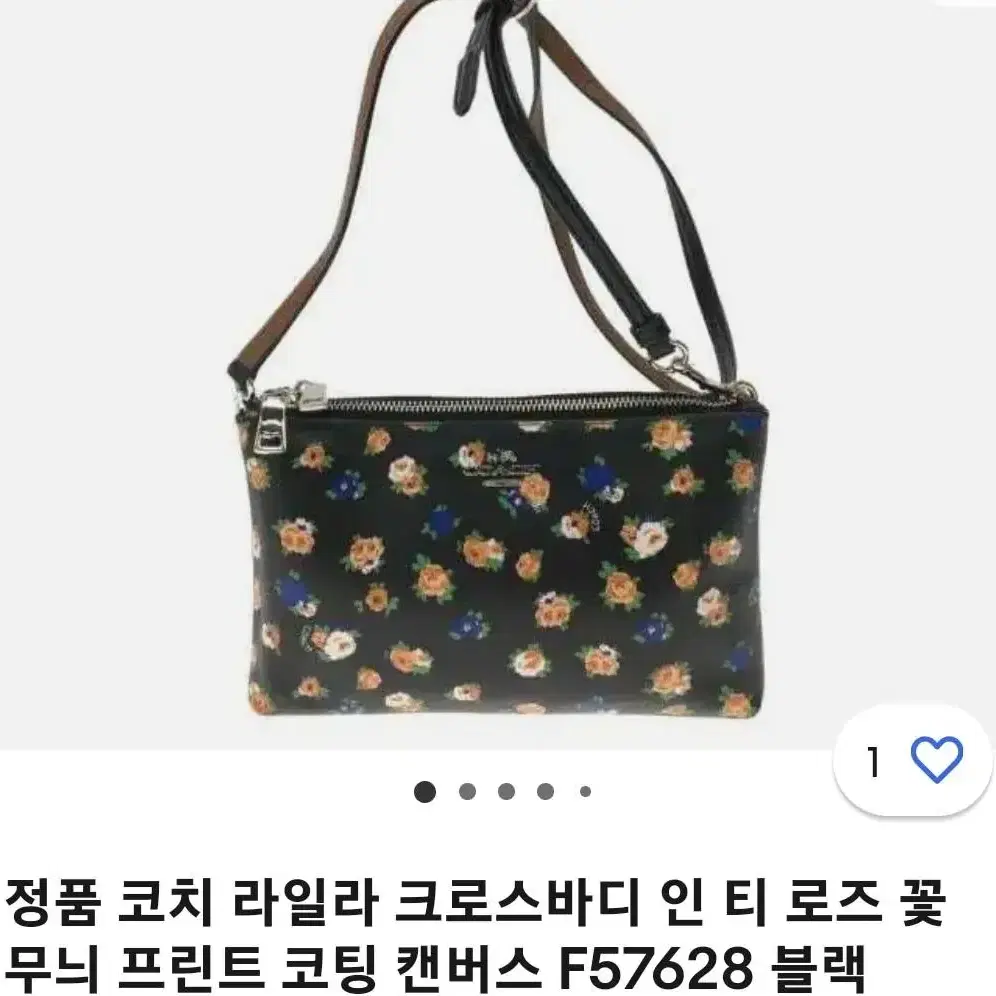 코치 쵸크 멀티 레더 숄더백 레이디스  직구 정품 코치 가방 판매합니다