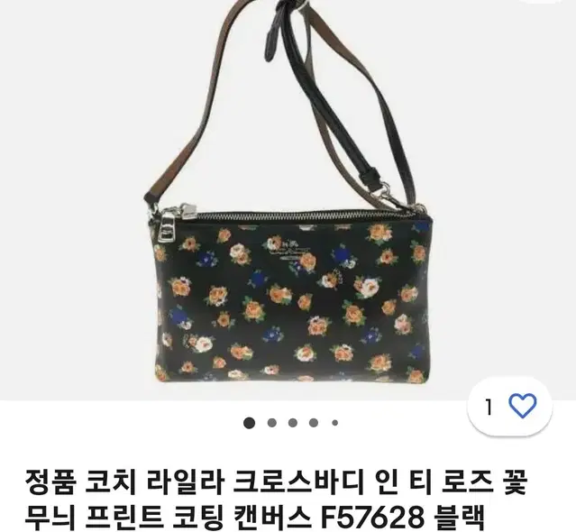 코치 쵸크 멀티 레더 숄더백 레이디스  직구 정품 코치 가방 판매합니다