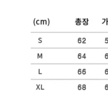 커버낫 C로고 맨투맨 라이트퍼플 보라 연보라 XL