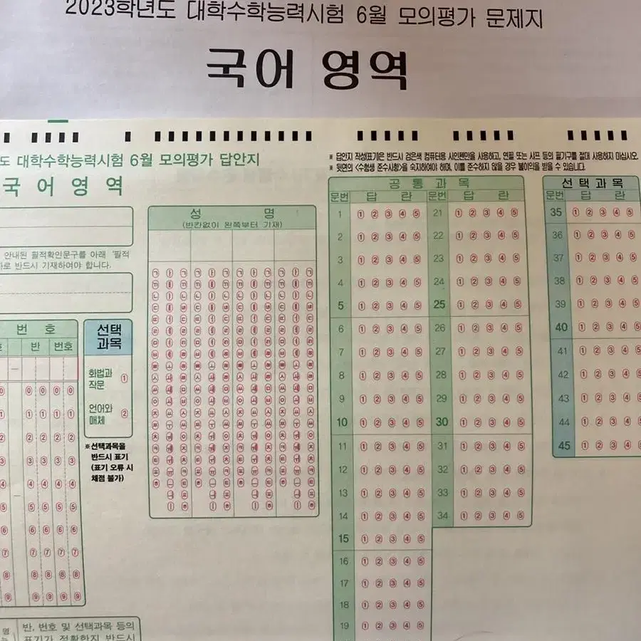 유대종 라인 문학 모의고사 7회-10회 일괄판매