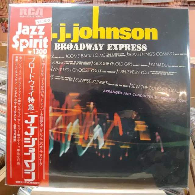 [JAZZ] J JOHNSON LP 할인  가격