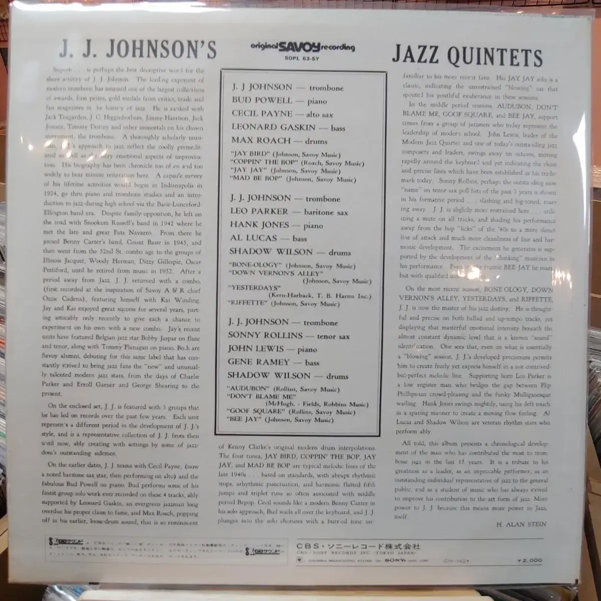 J J JOHNSON LP ~소장가치 jazz 할인 가격