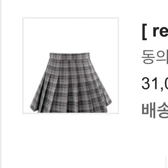 스윔시티 아메리카 테니스스커트 swimcity America skirt