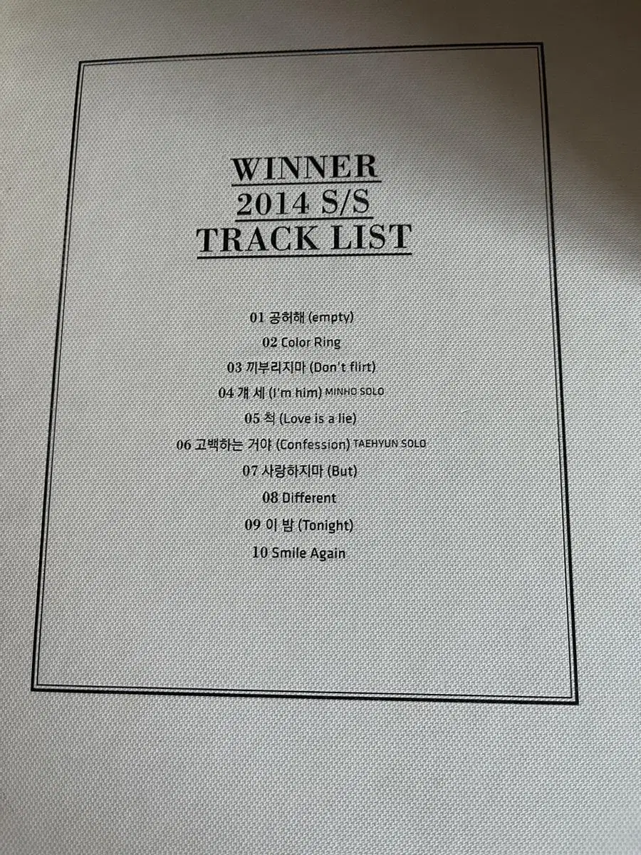 Winner 2014 S/S