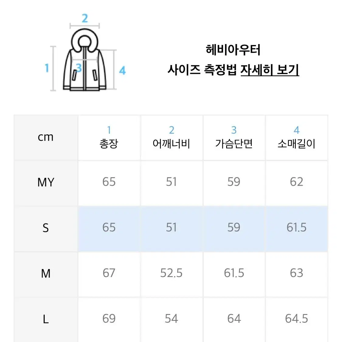 인사일런스 에센셜 다운 자켓 gray 판매합니다