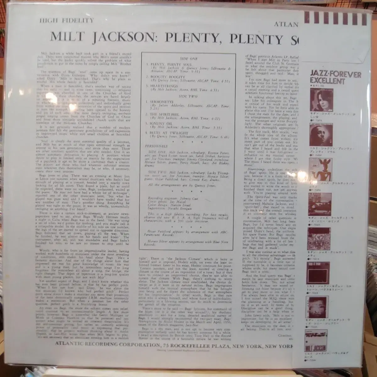 [JAZZ] MILT JACKSON  LP 할인 가격