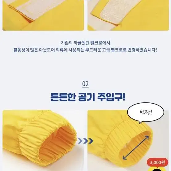 펫스룸드라이자켓