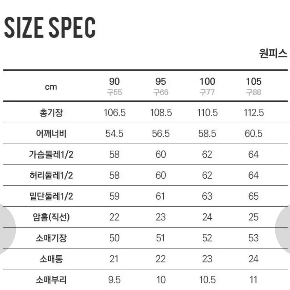 쎄일!정품)텍째새상품)여95)골프)쎄서미스트리트 원피스