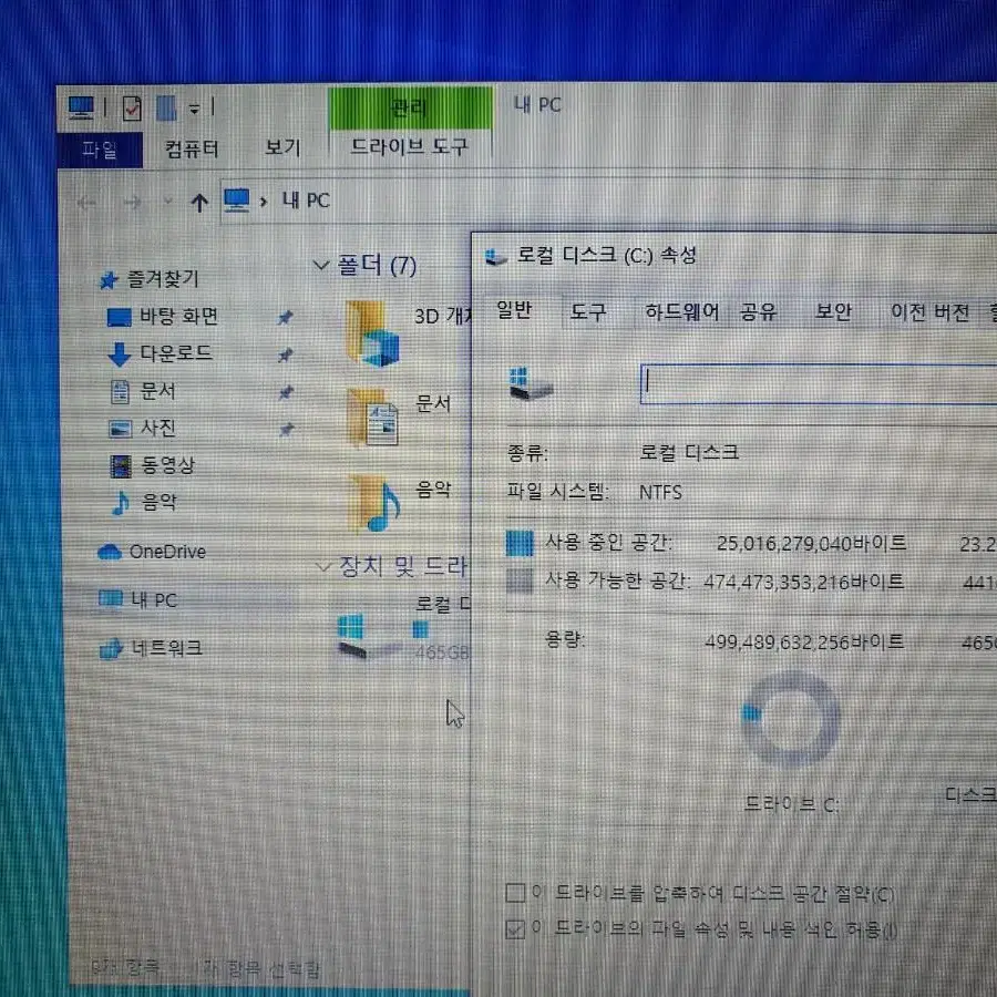 hp노트북 dv6 2101tx노트북15.6인치 6만원