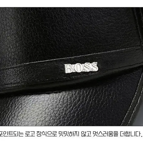 [새상품 무료배송] BOSS 보스 겨울 귀달이모자/방한모자 귀마개모자