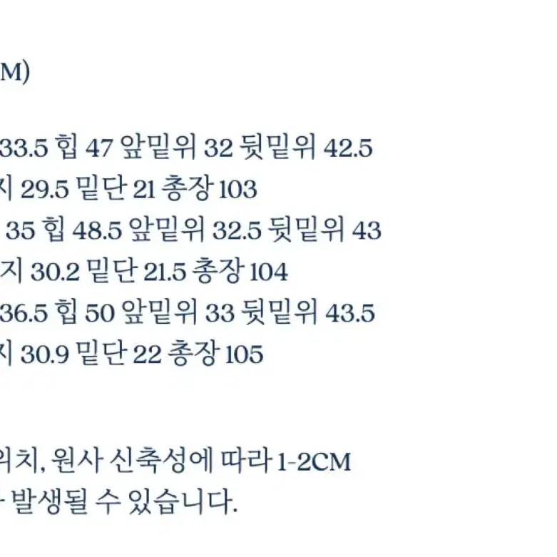 시엔느 베셋데님 새상품 s사이즈 가격내림!