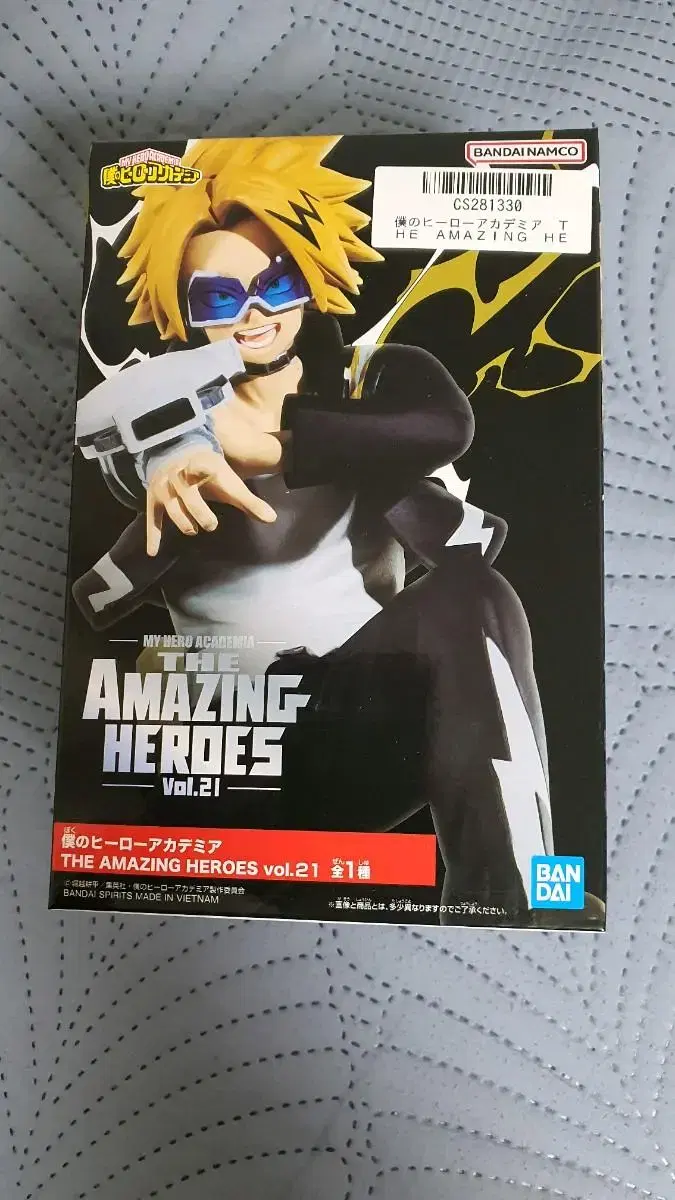 [일본정품/무료배송] THE AMAZING HEROES vol21