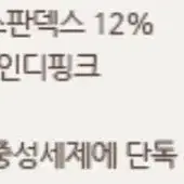 [새상품+무배] 첫사랑레깅스 타이즈 하이웨스트 9부 편한 고급 운동 패션