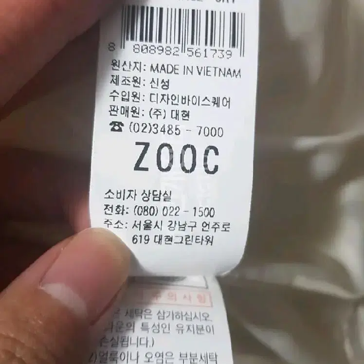 쥬크 zooc 여성 패딩 점퍼