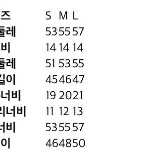 미착용)에잇세컨즈 부클 니트 털 가디건