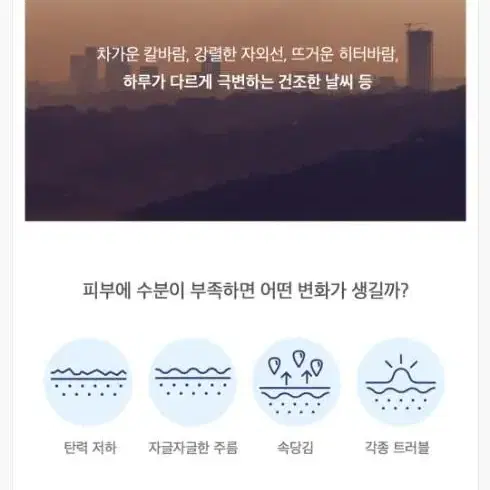 팜쓰 아이비씨 워터드롭 3in1