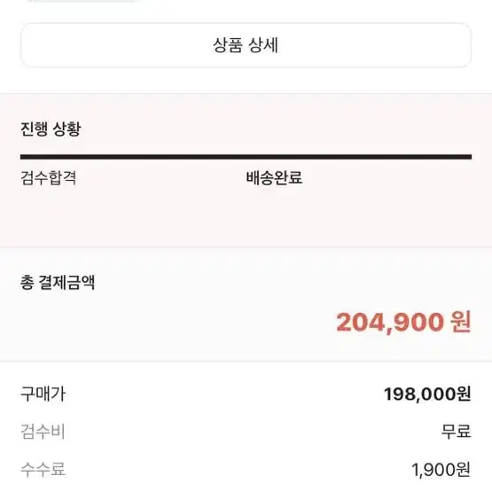 나이키 덩크하이 챔피언쉽 네이비 265