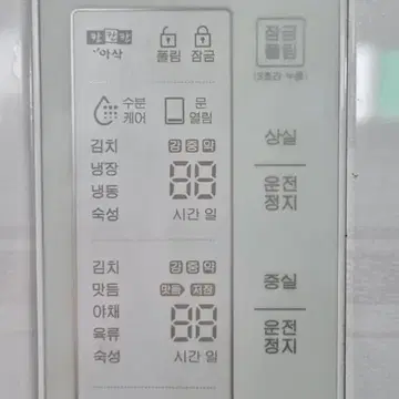 삼성 지펠 스탠드형김치냉장고 310리터 | 브랜드 중고거래 플랫폼, 번개장터