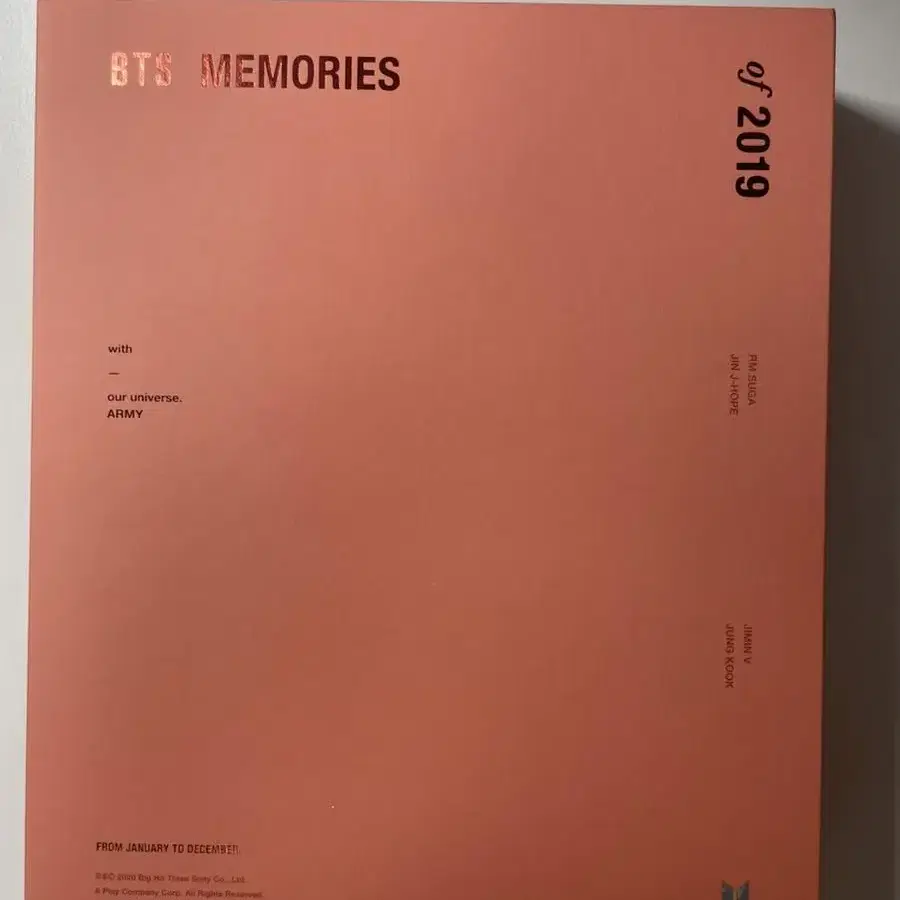 방탄 2019 메모리즈