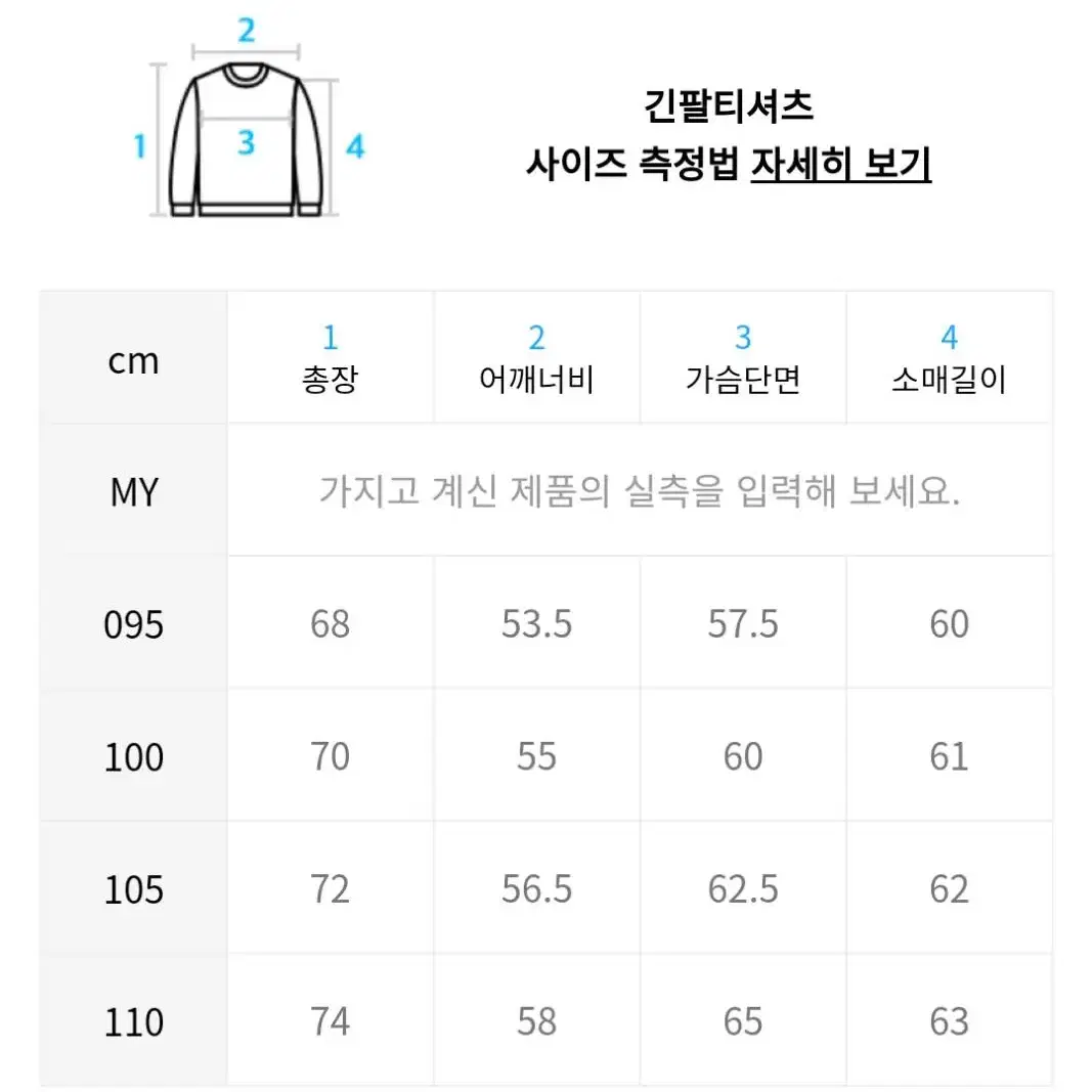 내셔널 지오그래픽 스페셜 아트윅 세미 오버핏 맨투맨