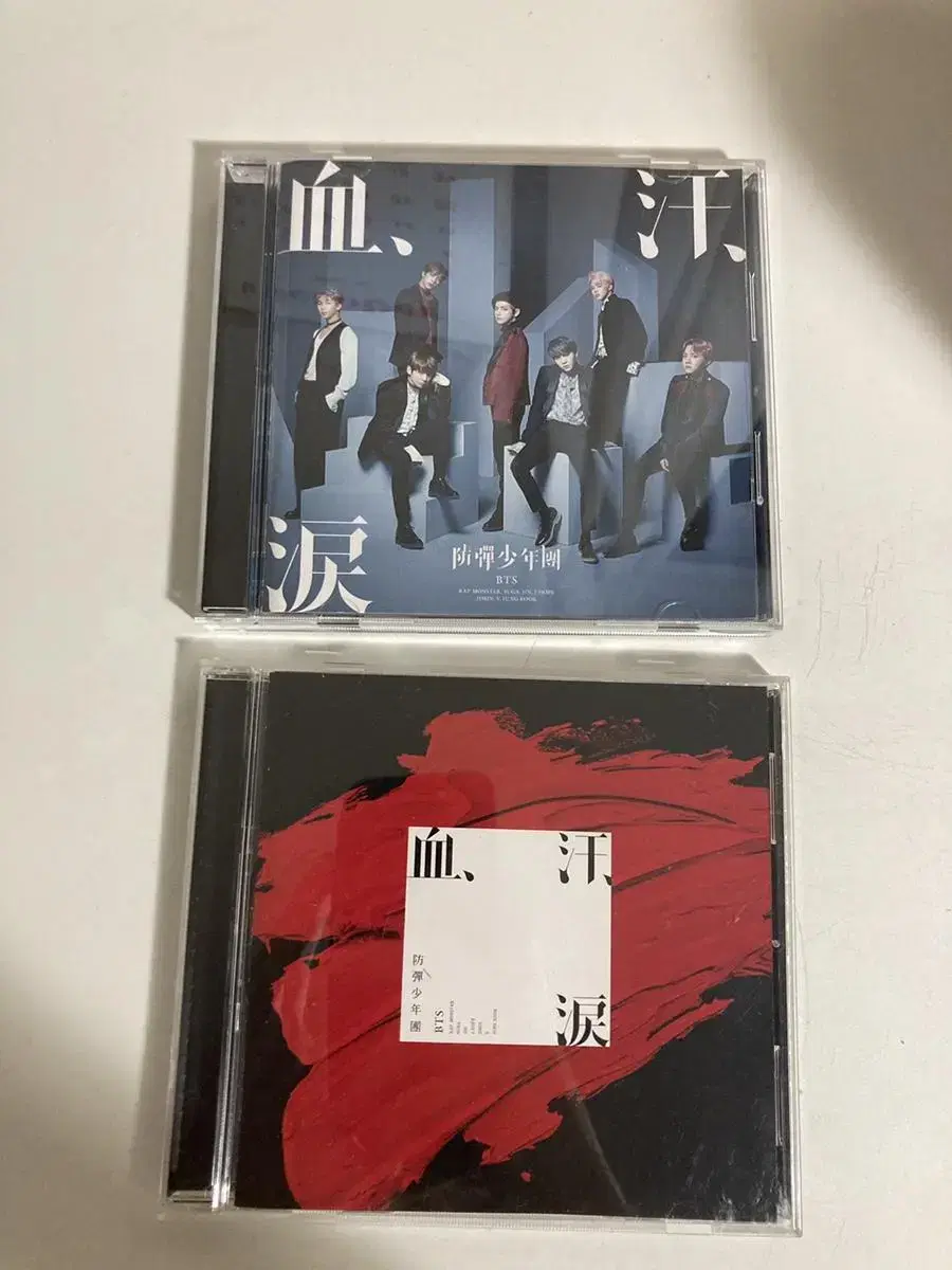 Blood, Sweat, and Tears Japan Edition Limited Edition