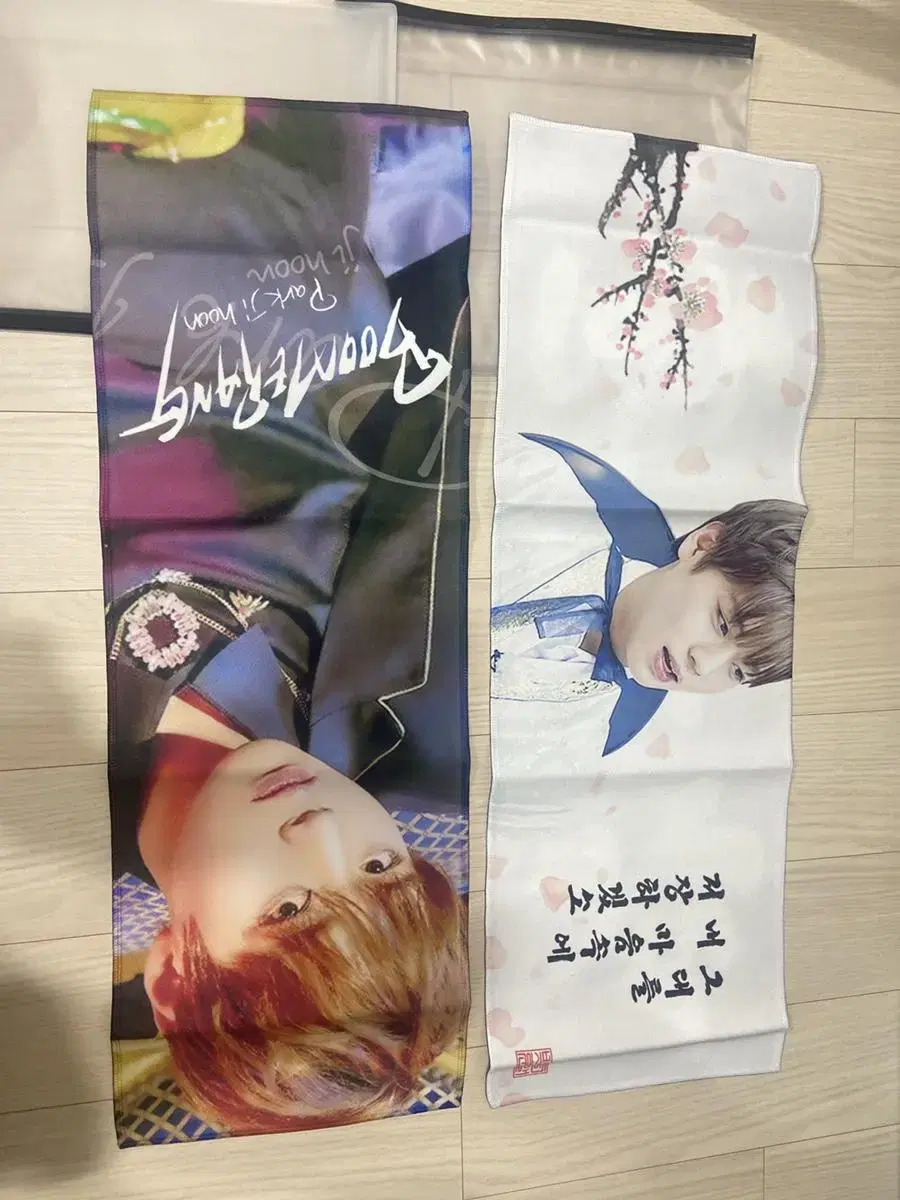 Park Jihoon Reflection Slogan