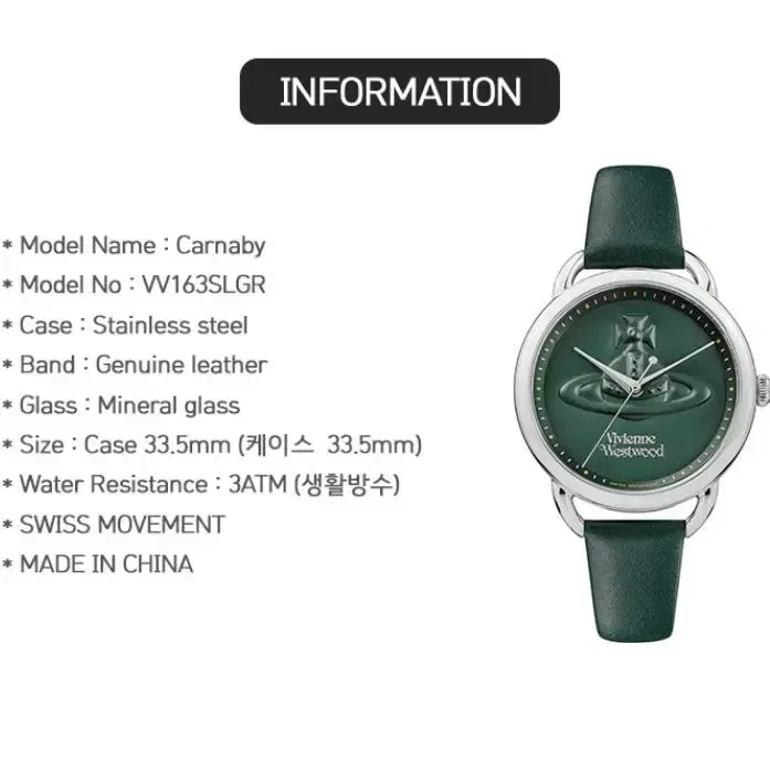 Bibi Westwood Leather Watch sealed New Products