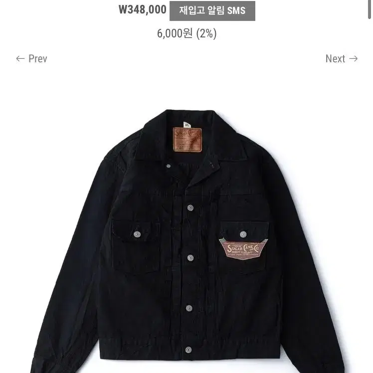 슈가케인 sc14601 denim jaket black