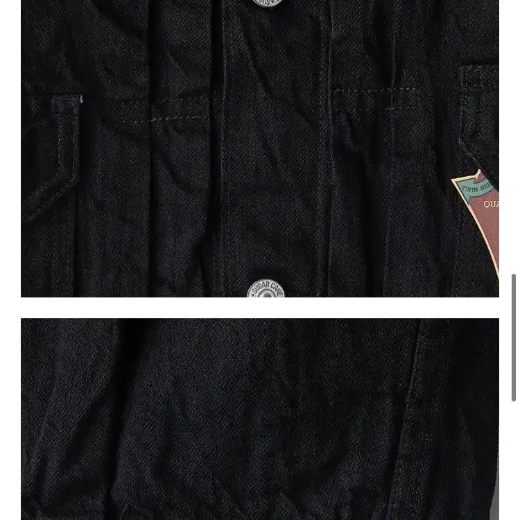 슈가케인 sc14601 denim jaket black