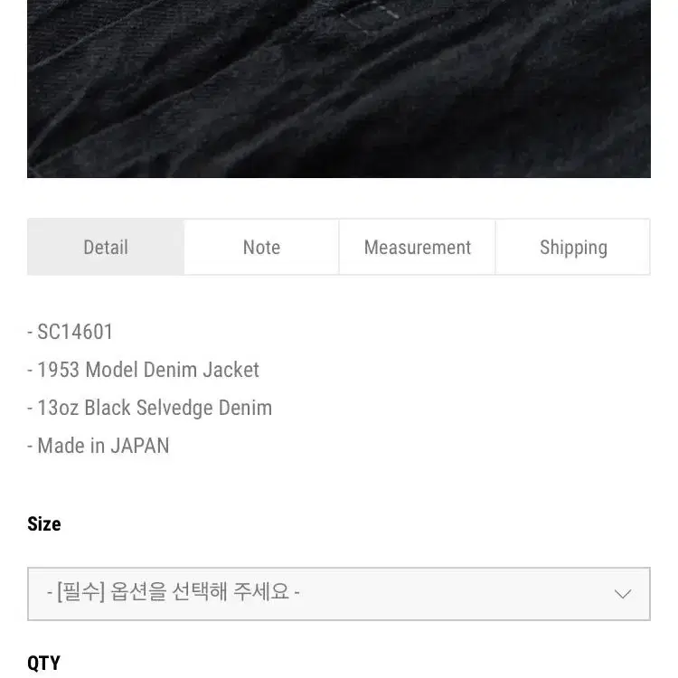 슈가케인 sc14601 denim jaket black