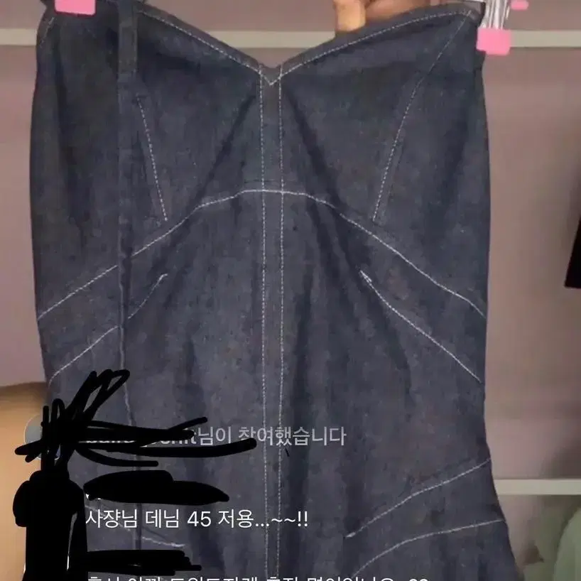 동남아 휴가 여행룩!! 베이비베어 빈티지 라방 데님 원피스