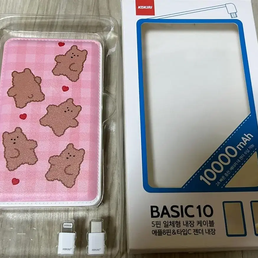 코끼리 대용량 보조배터리 10000mAh 베이직팩