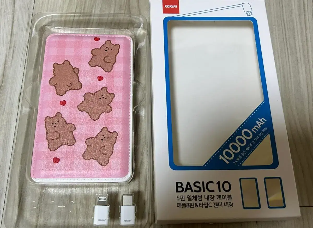 코끼리 대용량 보조배터리 10000mAh 베이직팩