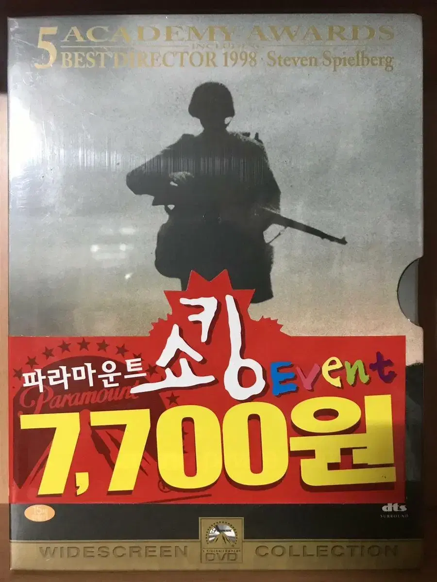 라이언 일병 구하기 LE (2disc) DVD 디지팩