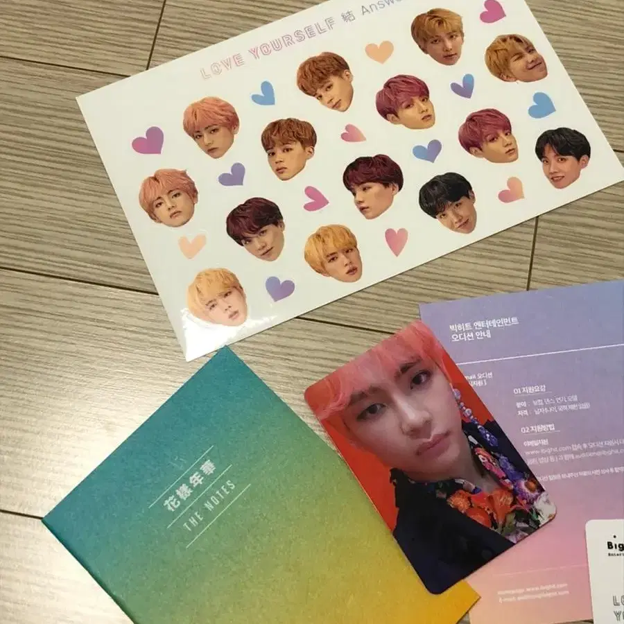 방탄 loveyourself 2CD answer S 스티커 화양연화더노트