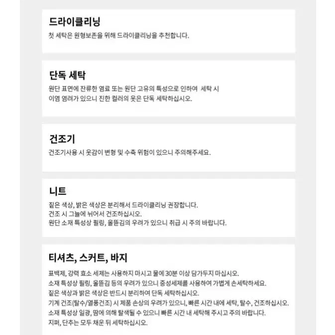 [새상품+무배] 첫사랑기모레깅스 타이즈 방한 보온 하이웨스트 운동 패션