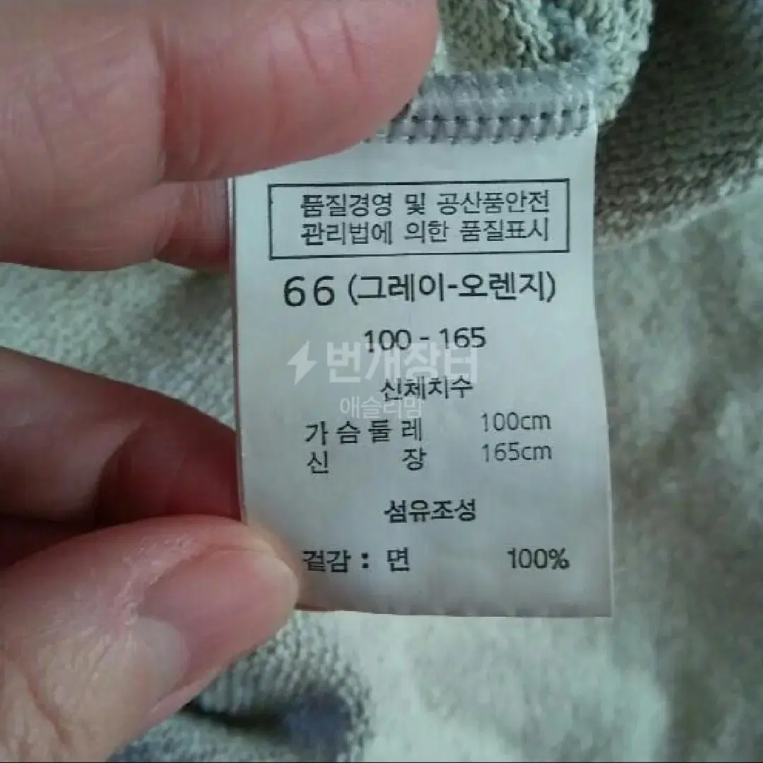 품이 편한 긴팔 면티셔츠 66