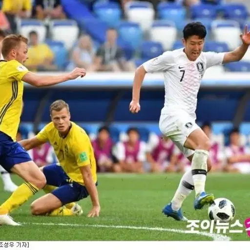 2018월드컵 대한민국 국가대표 손흥민선수 국대유니폼 XL사이즈