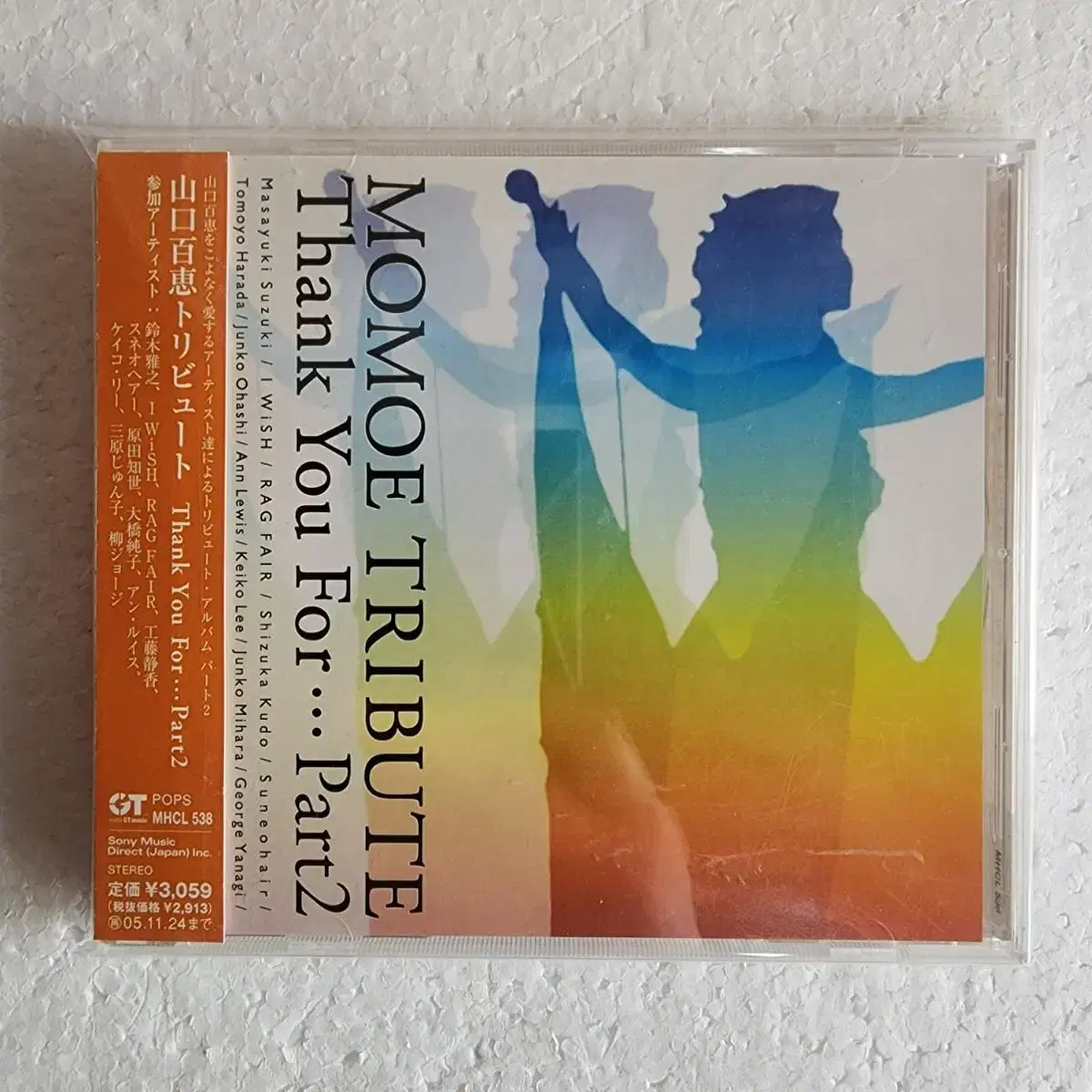 야마구치 모모에 Yamaguchi Momoe 일본 CD 중고