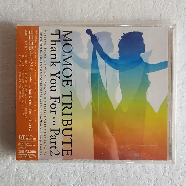 야마구치 모모에 Yamaguchi Momoe 일본 CD 중고