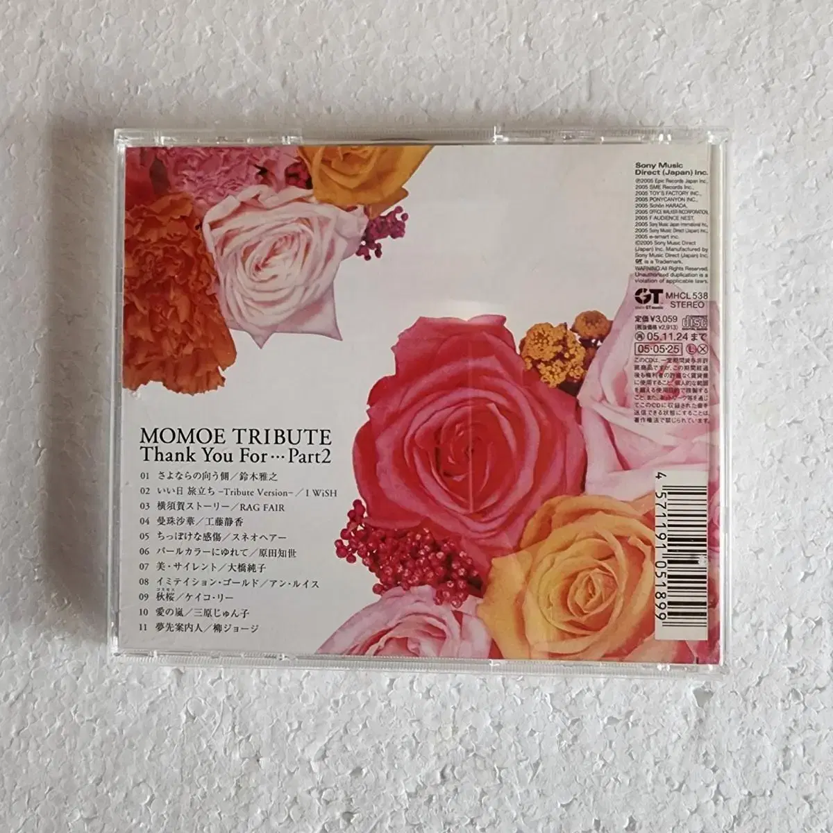 야마구치 모모에 Yamaguchi Momoe 일본 CD 중고