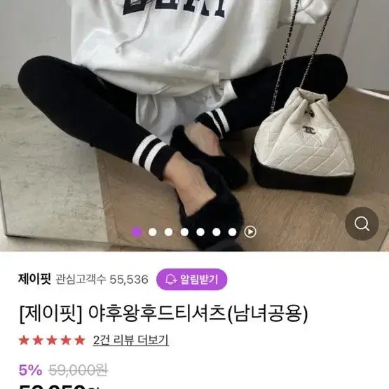 제이핏 후드티 기모후드티