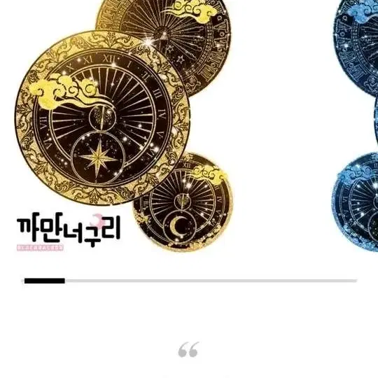 까너- 동양구름시계,꽃의자,달카드, 단청 배경인스